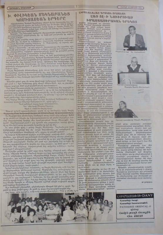 Շաբաթաթերթ «Ազգային Մշակույթ»,  18 Հունիս 1994