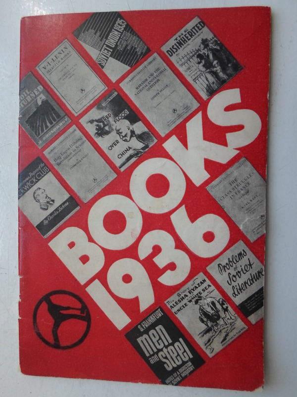 Գրքեր – 1936      
