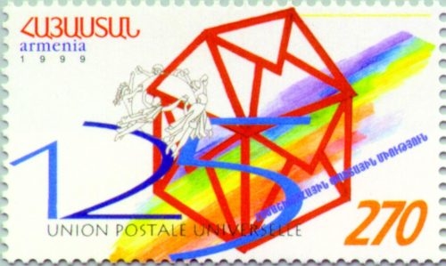 Համաշխարհային փոստային միություն
