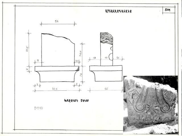 Արտավազավանք