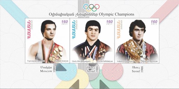 Օլիմպիական չեմպիոններ, Մոսկվա, 1980
