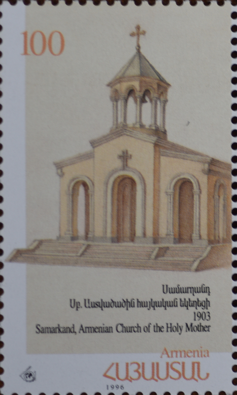 Սբ. Աստվածածին հայկական եկեղեցի