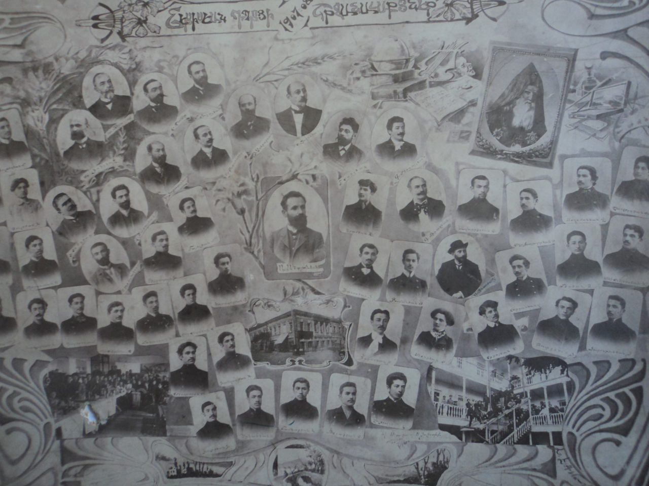 Ներսիսյան դպրոցի 1907-08 թթ-ի շրջանավարտների խմբանկար