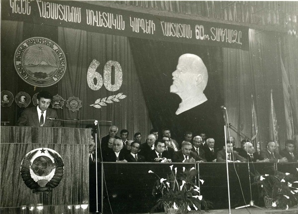 Հանդիսավոր նիստ ՝ նվիրված խորհրդային կարգերի հաստատման 60-րդ տարեդարձին