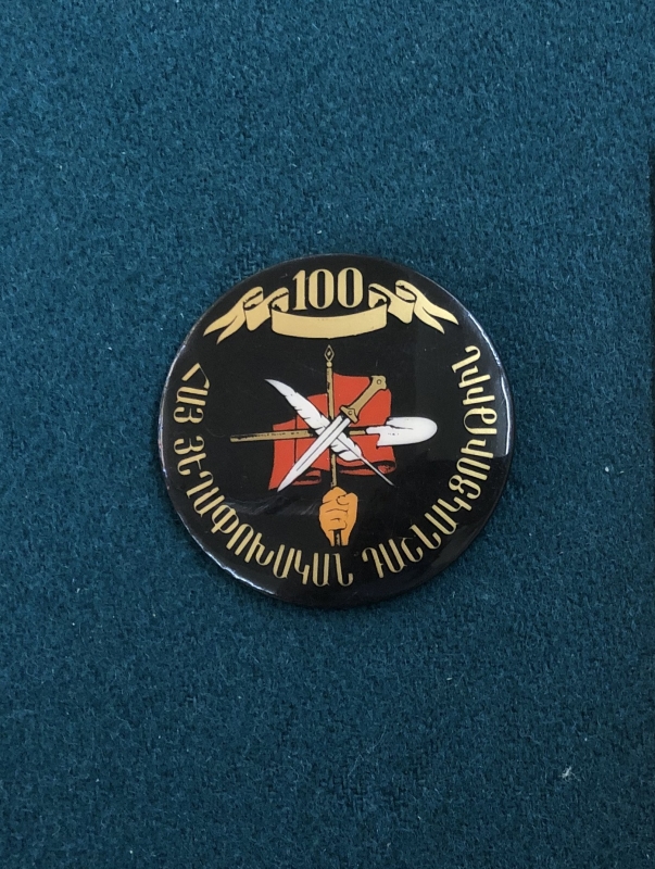 Կրծքանշան՝ նվիրված Հայ Հեղափոխական Դաշնակցության 100-ամյակին
