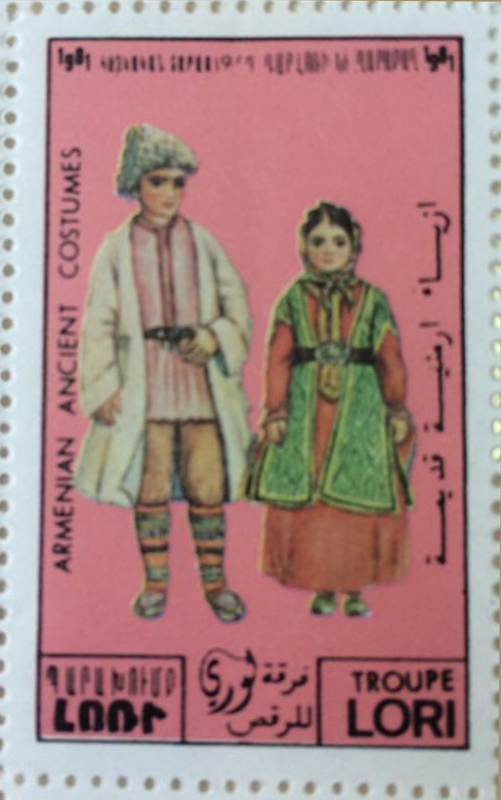 Լոռի եւ Ղարաբաղ: Հայկական տարազ. 19-րդ դար 