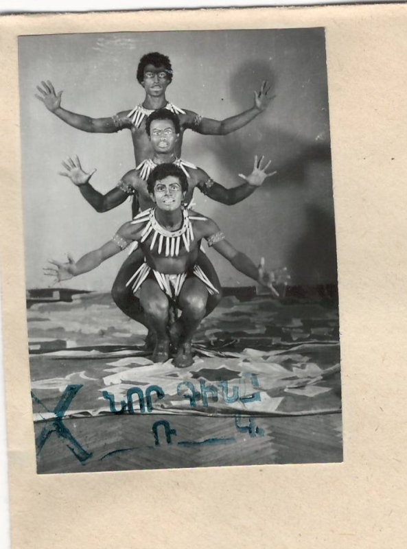 Նեգատիվ լուսանկարի` Ա.Խաչատրյանի «Սպարտակ» բալետի երևանյան բեմադրությունից «Եթովպիացի տղաների պար» տեսարանը