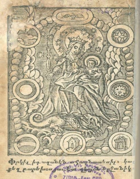 Կտակգիրք  (1703) 