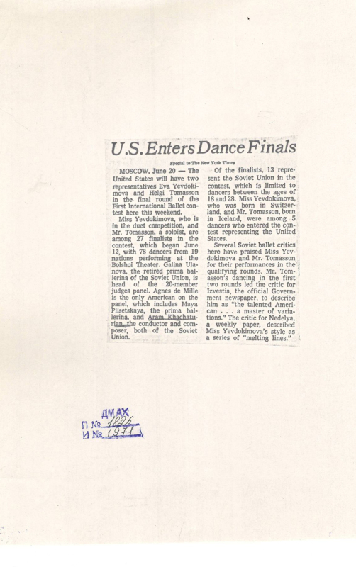 Գրառում՝ «ԱՄՆ-ից բալետի մասնակիցները անցնում են բալետային մրցույթի եզրափակիչ փուլ» «New York Times» թերթում