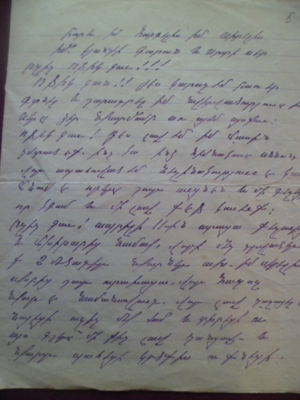Նամակ՝ Լևոն Խաչատուրի Մանուկյանից (Հայրենական պատերազմի մասնակից) կնոջը