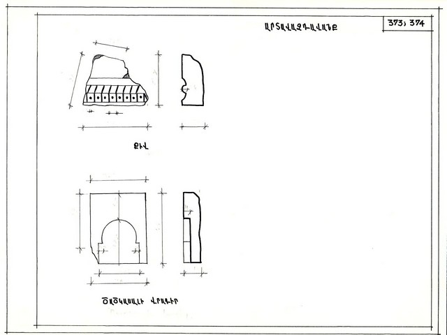 Արտավազավանք