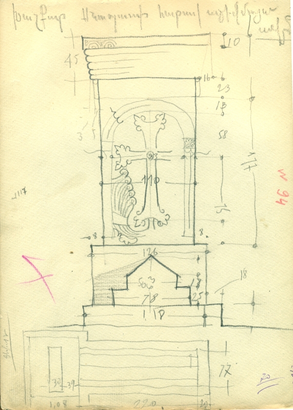 Չափագրություն