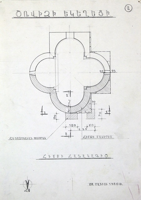 Նախագիծ, Ծռվիզի Ս. Աստվածածին եկեղեցի, V-XII դդ.