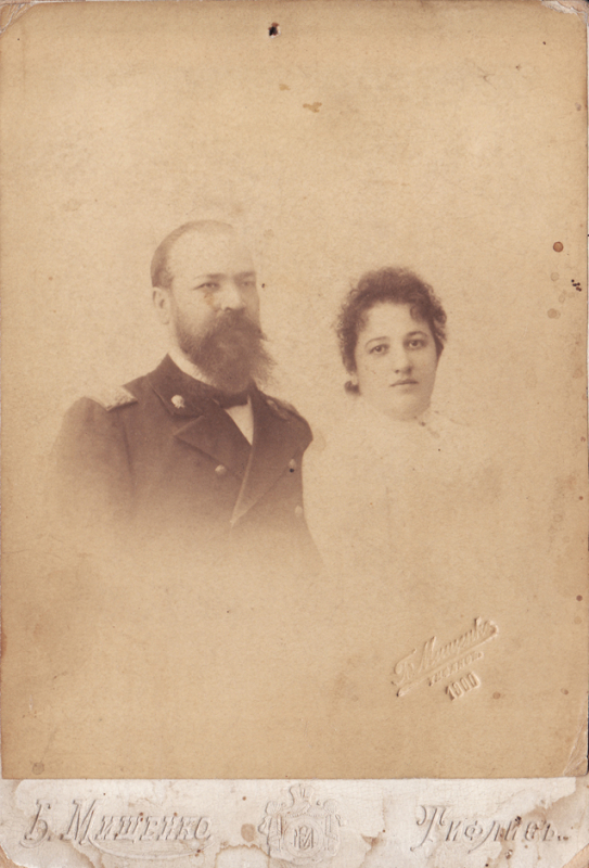 Լուսանկար Անտոն Մերկուրովի և Յուլիա Օսիպովնայի