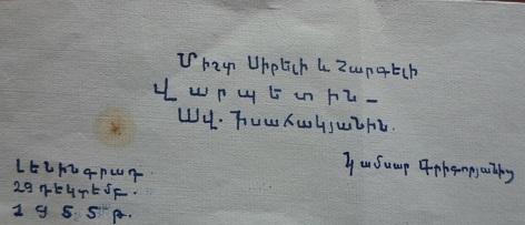 Երկտող