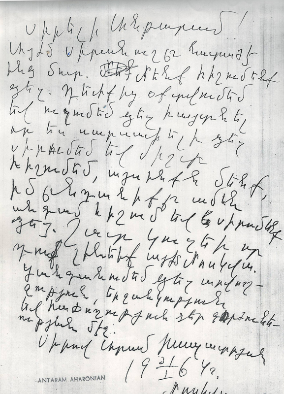 Նամակ-ձեռագիր՝ Արամ Խաչատրյանից, արգենտինահայ դաշնակահար Անթառամ Ահարոնյանին (պատճե) 