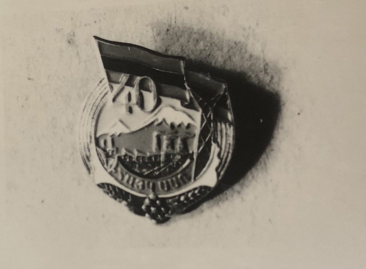 Կրծքանշան «ՀՍՍՀ-40»