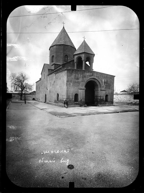 Սբ Շողակաթ եկեղեցի