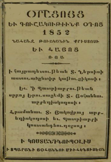Օրացոյց եւ գուշակութիւնք օդոց 1852 նահանջ թուականին Քրիստոսի եւ Հայոց ՌՅԱ
