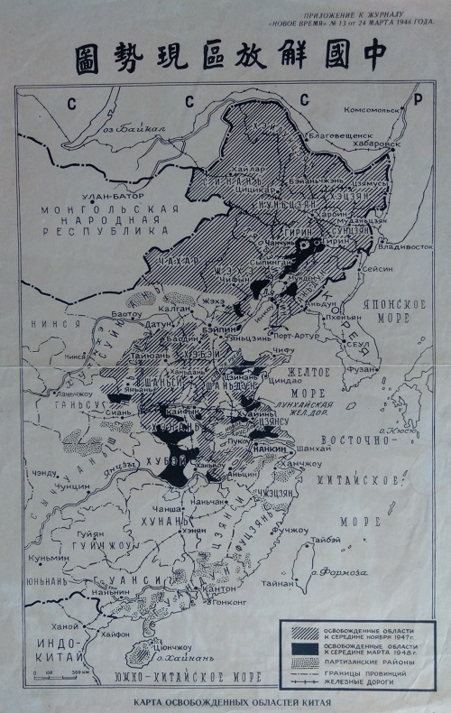Չինաստանի ազատագրված շրջանների քարտեզ