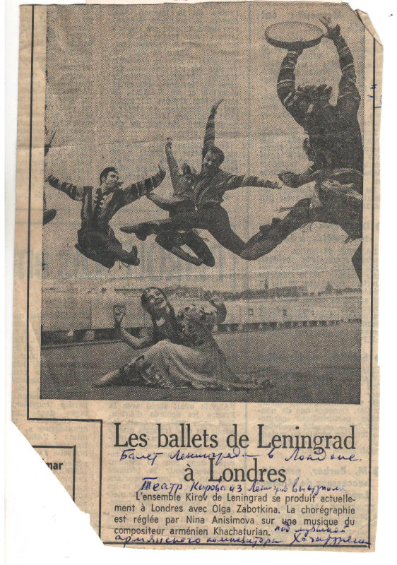 Հաղորդագրություն՝ «Լենինգրադի բալետի թատրոնը Լոնդոնում է», ֆրանսիական «Յումանիտե» թերթում