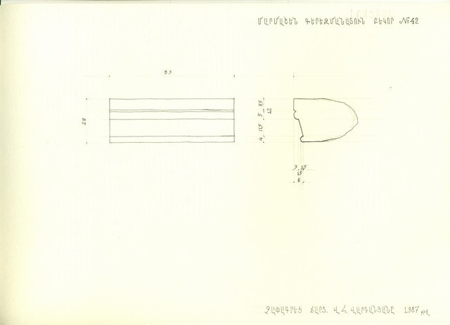 Չափագրություն