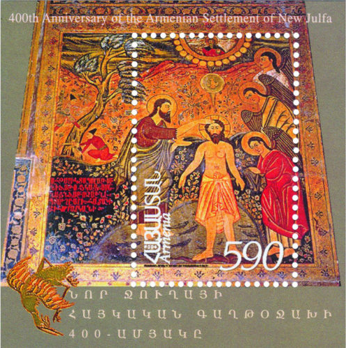 Նոր Ջուղայի հայկական գաղթօջախի 400-ամյակ