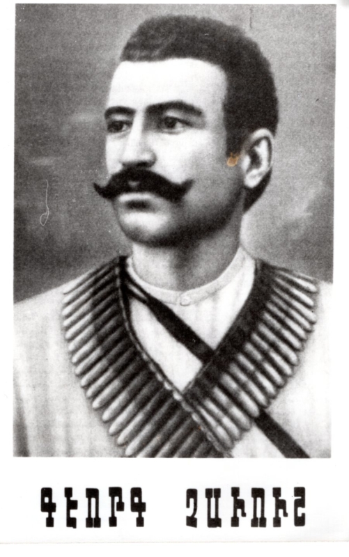 Գևորգ Չավուշ (1870-1907թթ.)