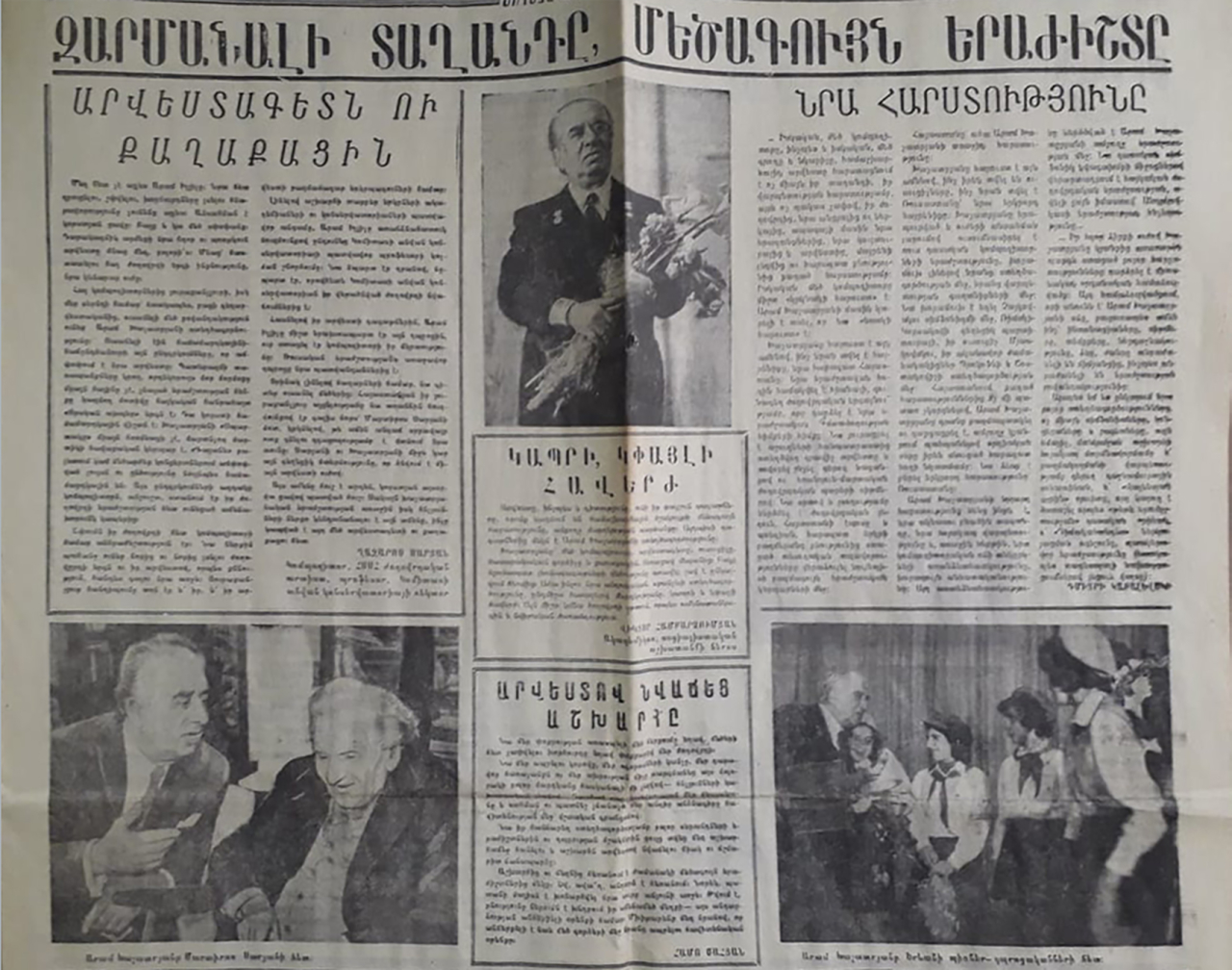 Հոդվածներ «Սովետական Հայաստան» թերթում՝ Արամ Խաչատրյանի մահվան կապակցությամբ