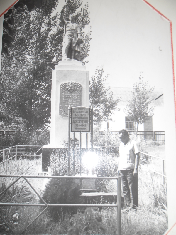 Միշա Խոստեղյանը հոր՝ Մանուկ Սողոմոնի Խոստեղյանի ( Հայրենական պատերազմի մասնակից) եղբայրական գերեզմանի և հուշատախտակի մոտ
