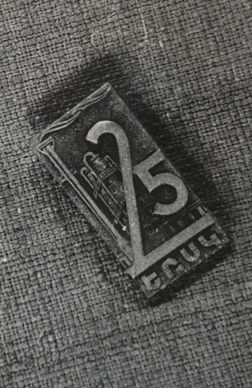Կրծքանշան «ԵՐՍԿ-25»