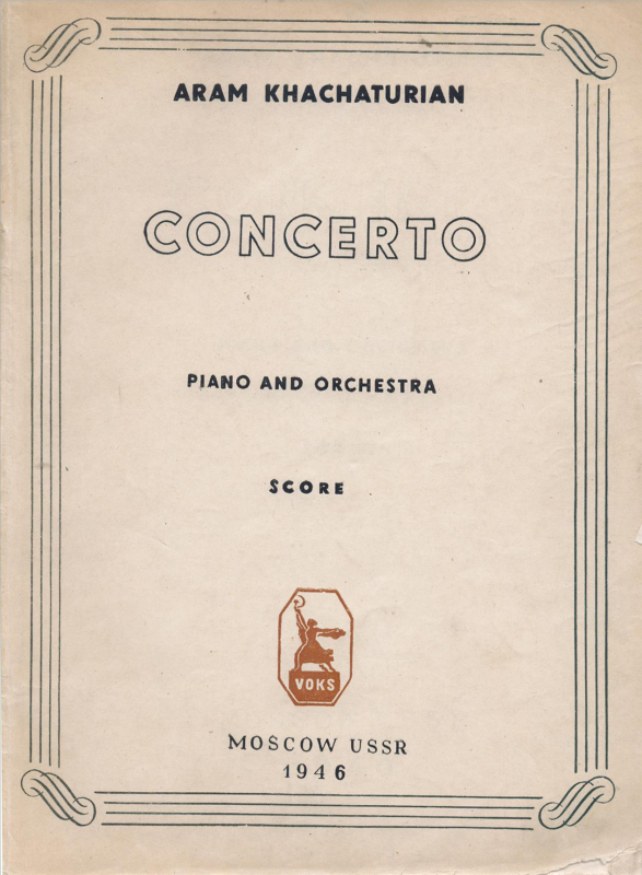 «Կոնցերտ դաշնամուրի և նվագախմբի համար» պարտիտուր (առաջին հրատարակություն)