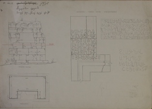 Չափագրություն