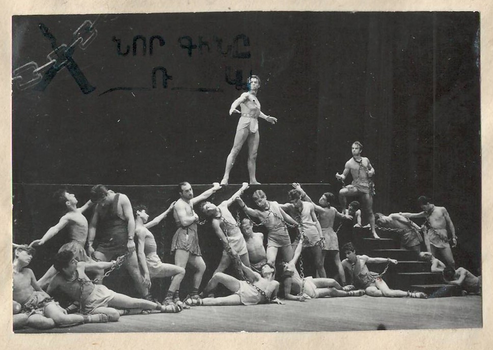 Նեգատիվ լուսանկարի` Ա.Խաչատրյանի «Սպարտակ» բալետի երևանյան բեմադրության «Գլադիատորների զորանոցը» տեսարանը
