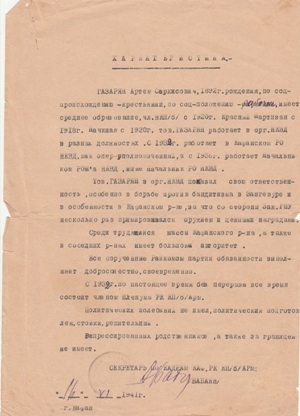 Բնութագիր՝ տրված վետերան, Լենինի շքանշանակիր Արտեմ Ղազարյանին 
