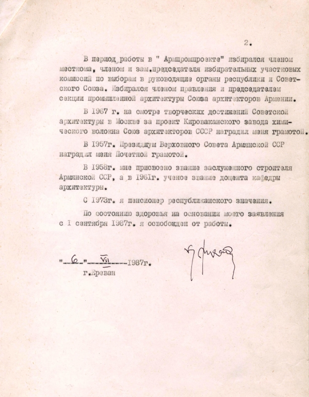 Ճարտարապետ Կոնստանտին Խուդաբաշյանի (1909- 1993թթ.) ինքնակենսագրությունը