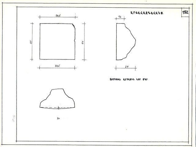 Արտավազավանք