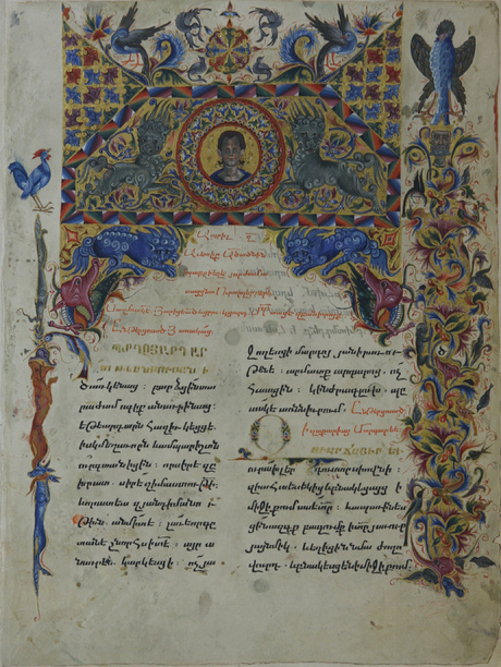 Ընդօրինակություն 1286թ-ի Հեթում թագավորի II «Ճաշոց»-ի անվանաթերթի մանրանկարի 